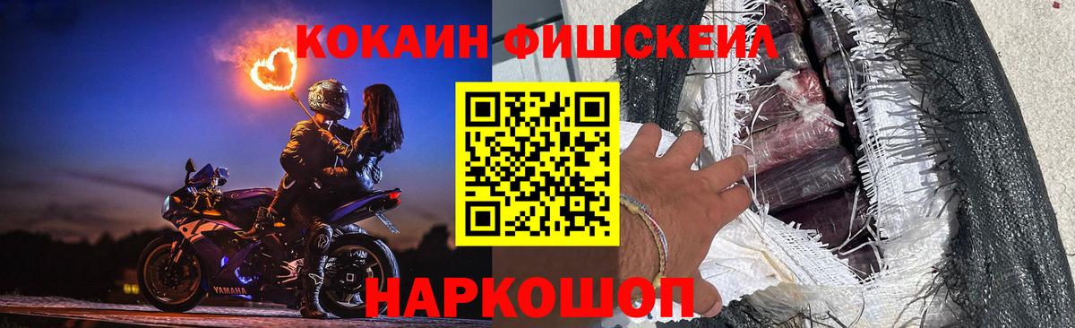 Людиново  Кокаин 98%  Вход с VPN  Кокаин Columbia 