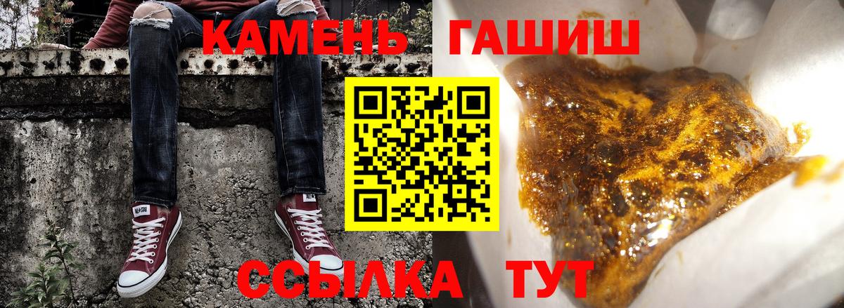 Мефедрон кристаллы  ГАШ  МАРИХУАНА  Купить закладку  MDMA  Меф  Вход с VPN  Людиново  Кокаин 