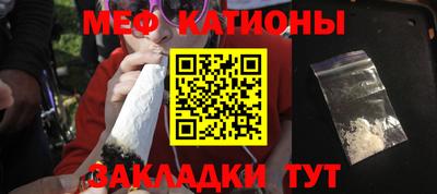мефедрон Донецк