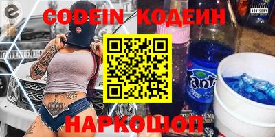 меф Донской
