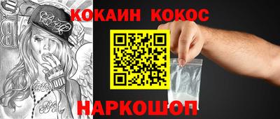 мефедрон Донецк