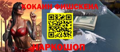 MESCALINE Чапаевск