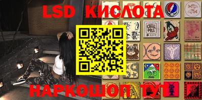 мефедрон Донецк
