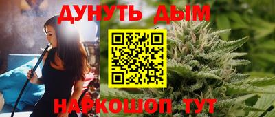 мефедрон Донецк