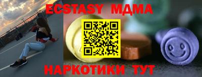 мефедрон Донецк