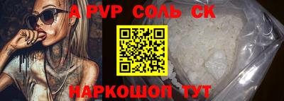 мефедрон Донецк