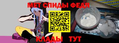 меф Донской