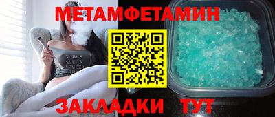 меф Донской