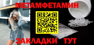меф Донской