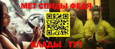 мефедрон Донецк