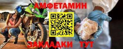 мефедрон Донецк