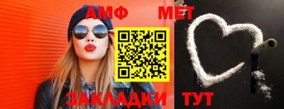 мефедрон Донецк