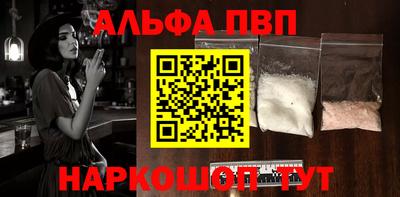 мефедрон Донецк