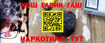 мефедрон Донецк