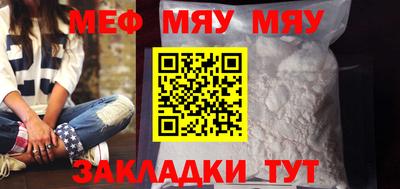 мефедрон Донецк