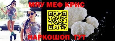 меф Донской