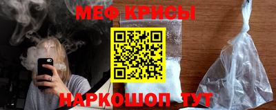 мефедрон Донецк