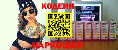 мефедрон Донецк