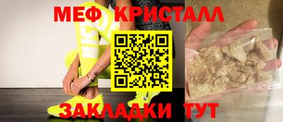 меф Донской