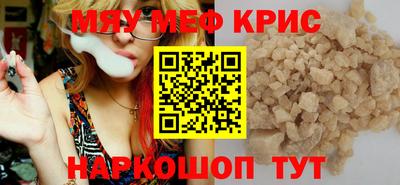 меф Донской
