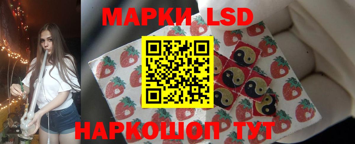 Людиново  ЛСД экстази ecstasy  ЛСД экстази кислота  ЛСД экстази  Вход с VPN 