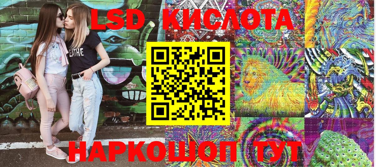 Марки N-bome 1,8мг  Марки 25I-NBOMe  Людиново  Вход с VPN 
