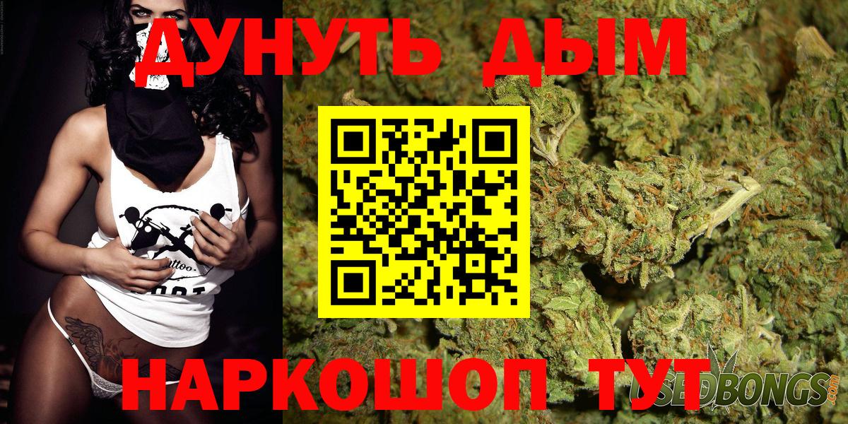 Конопля AK-47 Людиново