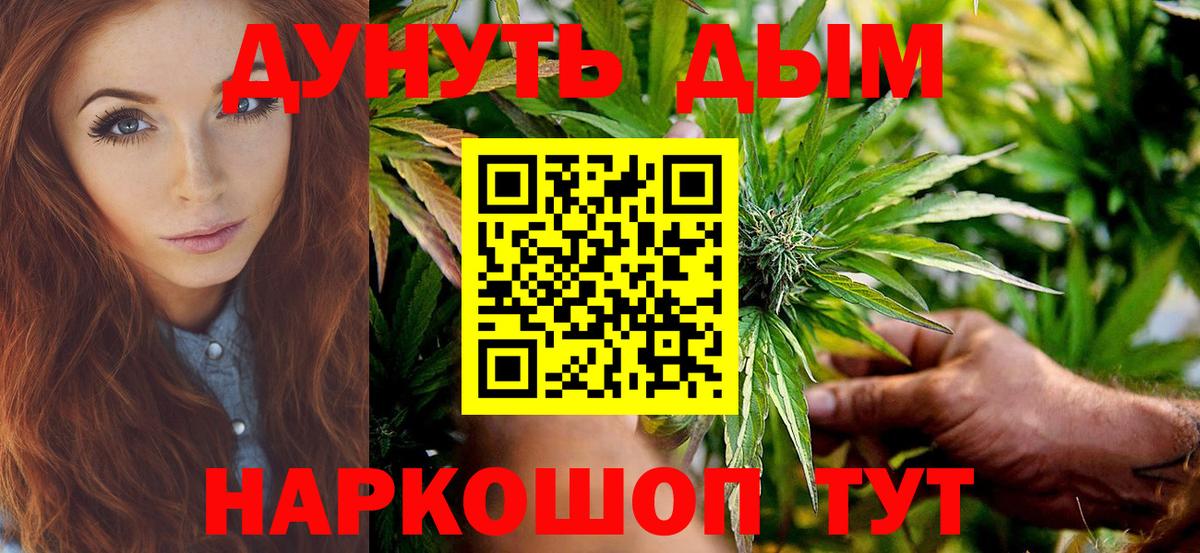 Конопля MAZAR  Вход с VPN  Бошки марихуана Amnesia  Людиново  Бошки Шишки марихуана 